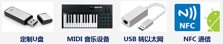 Andro_USB8.png