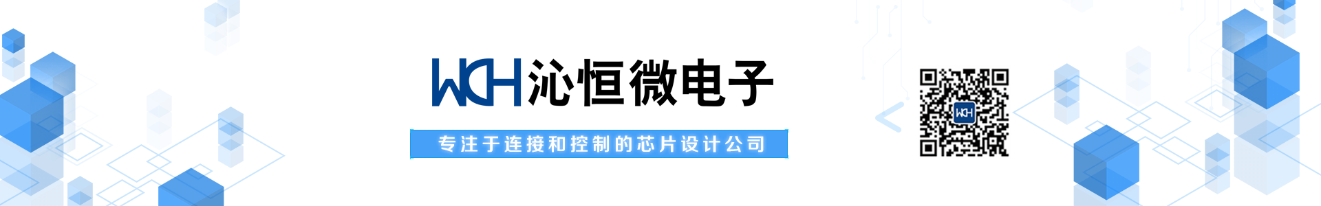 Nanjing Qinheng Microelectronics Co., Ltd.