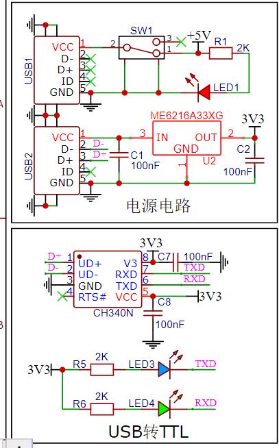 ch340n芯片usb无法识别