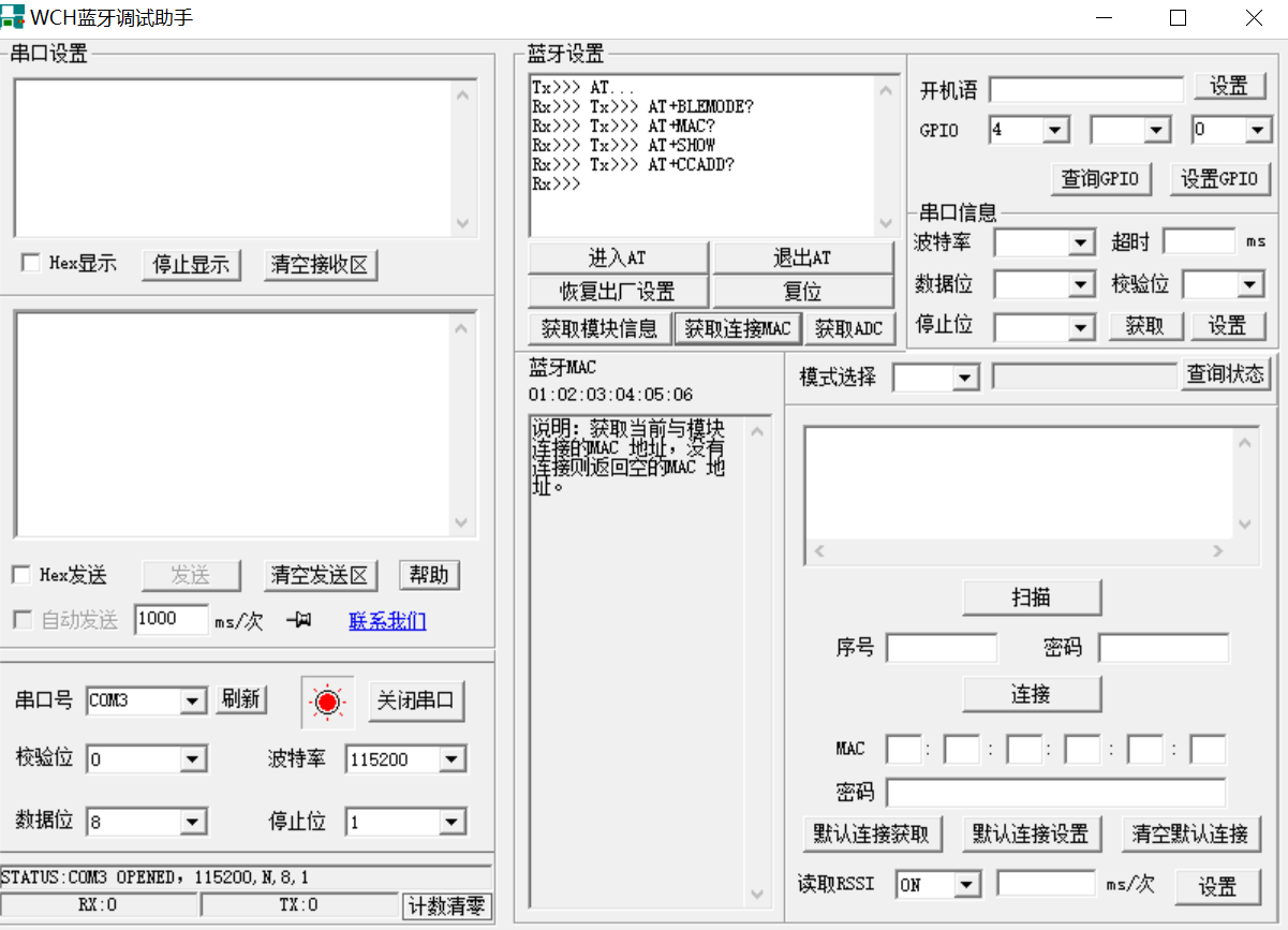 求教：CH9141 A版蓝牙模块对AT指令无反应 - 沁恒微电子社区