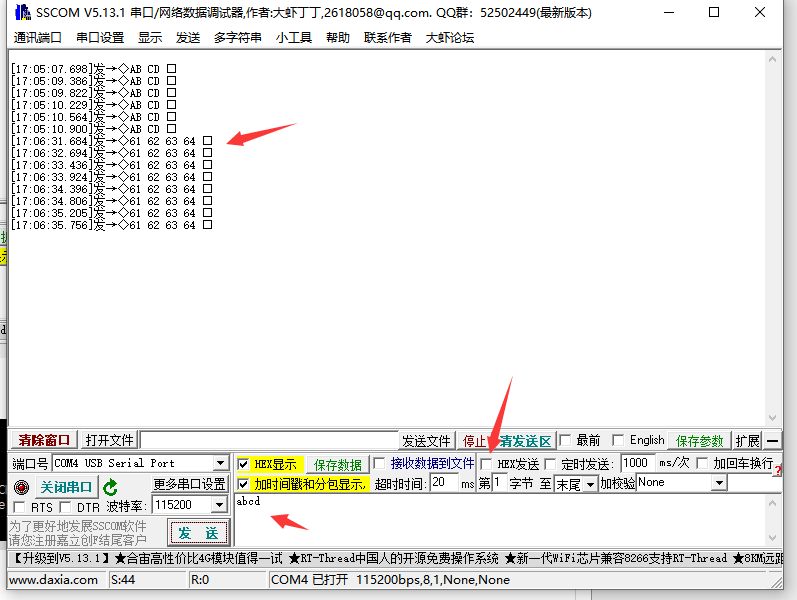 CH344Q使用驱动CH343.c可正确加载有ttyUSB口但通讯乱码问题 - 沁恒微电子社区