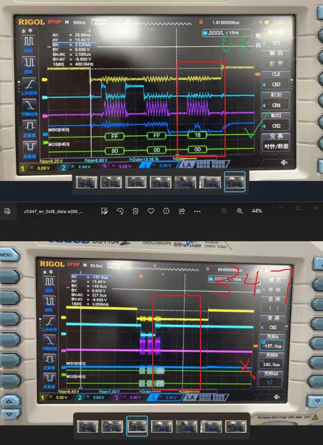 CH347T SPI 操作时的各种问题 - 沁恒微电子社区