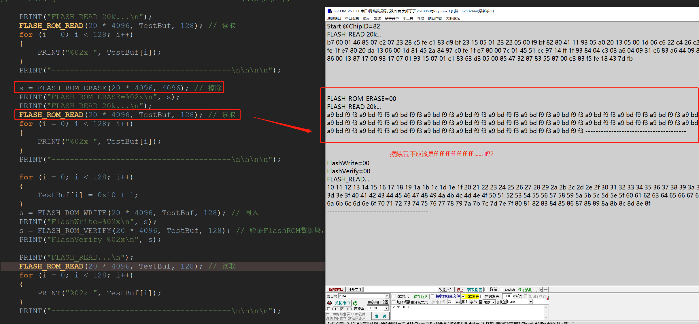 Codeflash CH582 对存储区 CodeFlash进行读写问题 - 沁恒微电子社区