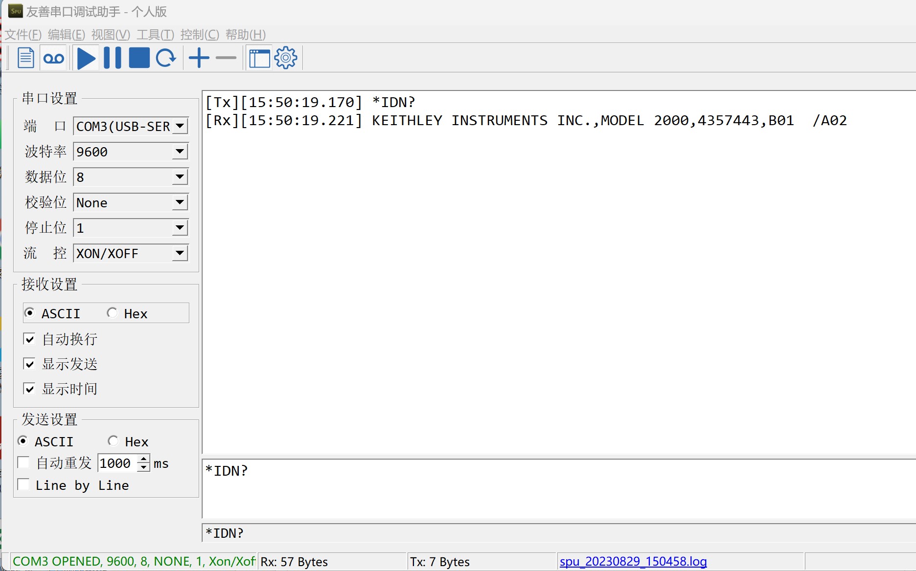 求助CH340 C#通讯问题&例程 - 沁恒微电子社区