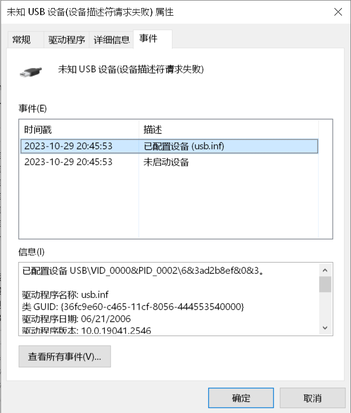 CH340N无法驱动，帮忙看看电路设计是否有问题。 - 沁恒微电子社区