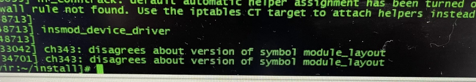 CH343 linux环境交叉编译成功，放入开发板中insmod成功，但是不生成设备节点 - 沁恒微电子社区