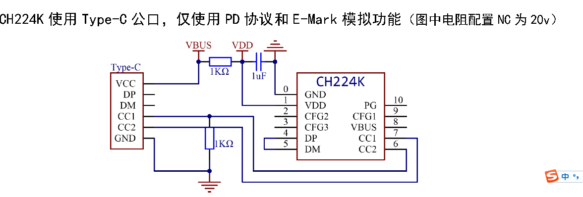 CH221K CC2引脚下拉电阻问题 - 沁恒微电子社区